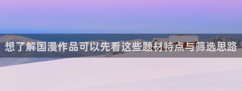 羞羞漫画网页版