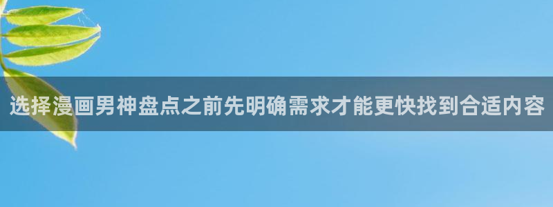 羞羞漫画入口大全