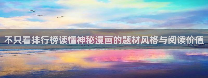 羞羞漫画在线