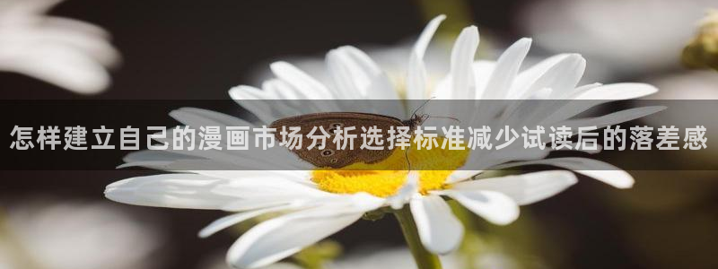 羞羞漫画漫画网站大全
