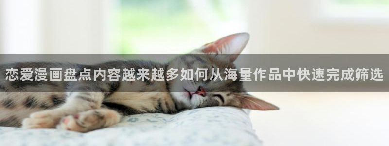 羞羞漫画漫画网址大全