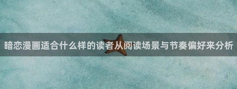 羞羞漫画漫画网址大全