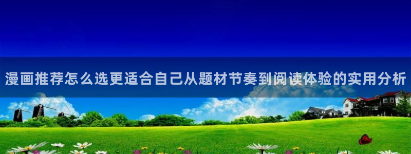 羞羞漫画网页