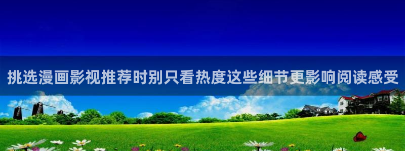 羞羞漫画作品搜索