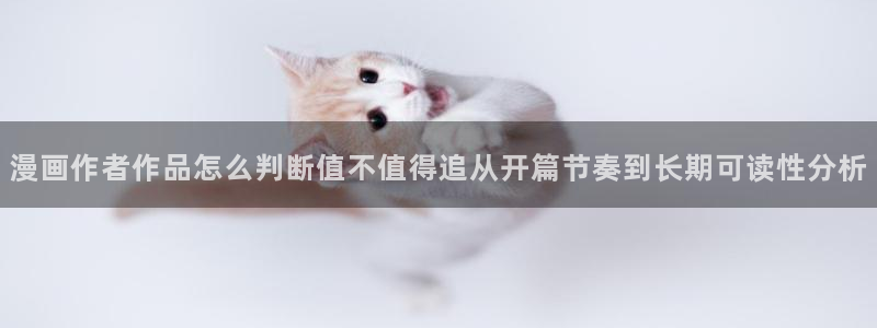 羞羞漫画入口页面