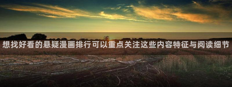 羞羞漫画入口大全