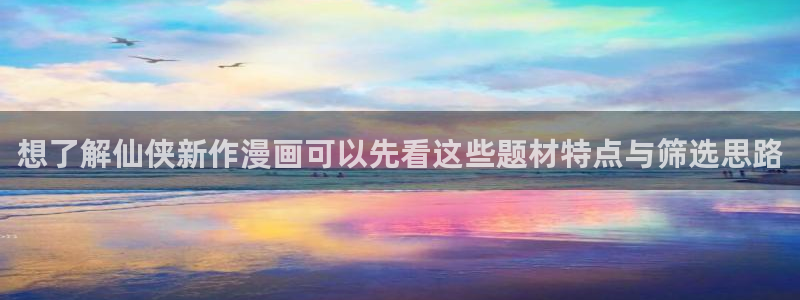羞羞漫画最新页面