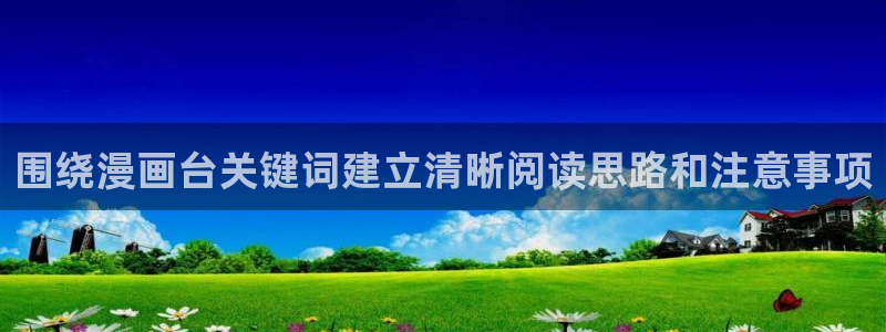 羞羞漫画网站导航