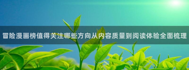 羞羞漫画恋爱漫画