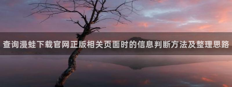 羞羞漫画最新漫画资讯