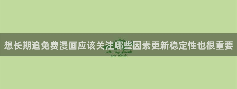 羞羞漫画漫画分类