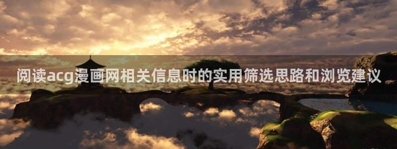 羞羞漫画漫画分类