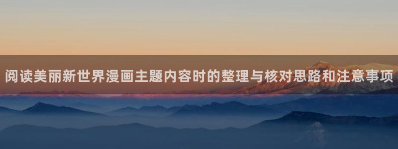 羞羞漫画漫画网站