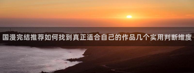 羞羞漫画阅读网页