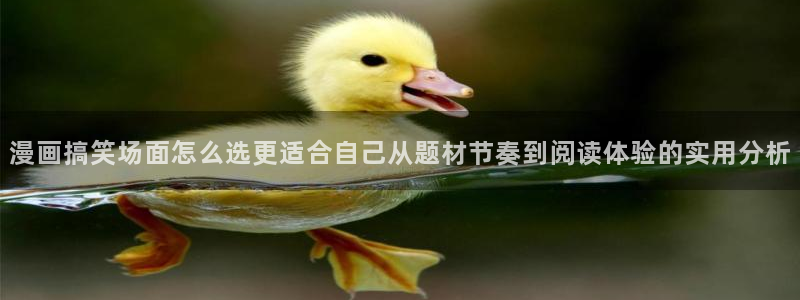 羞羞漫画漫画专区