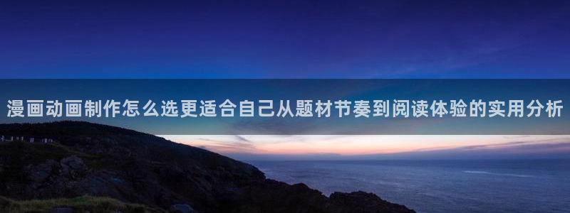 羞羞漫画网页最新地址