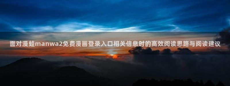 羞羞漫画最新章节