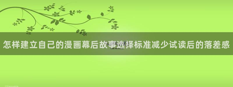 羞羞漫画漫画页面