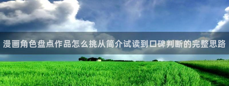 羞羞漫画章节更新