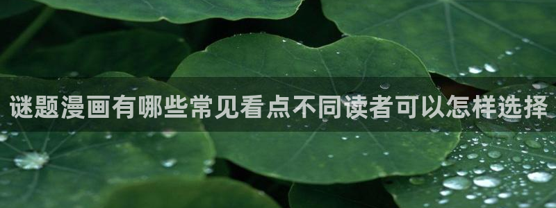 羞羞漫画网站入口导航