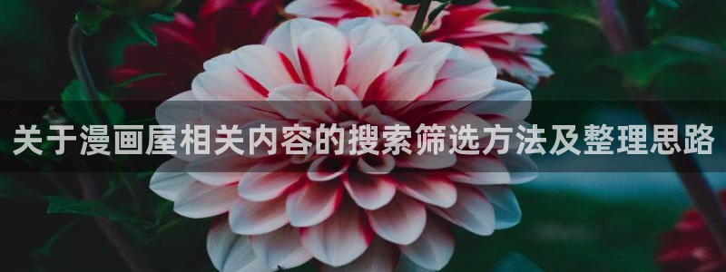 羞羞漫画韩漫推荐